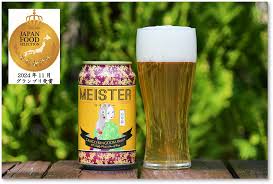 丹後王国ブルワリーの自家製クラフトビール「マイスター」 「第81回 ジャパン・フード・セレクション」にてグランプリ受賞  ～12月2日より受賞記念セット販売開始～ | パソナグループニュース | パソナグループ