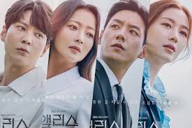 Maybe you would like to learn more about one of these? Alice Introduces Main Characters With Mysterious And Charismatic Individual Posters Korean Drama Drama Korea Joo Won