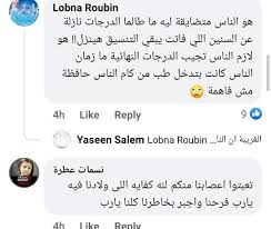 أعلنت وزار التربية والتعليم بالأردن عن موعد الإعلان عن نتائج الثانوية العامة 2021 الدورة الأولى، يوم الإثنين 16 آب الجاري صباحا، كان طلاب الثانوية العامة بالأردن قد أنهوا إمتحانات هذا العام قبل عيد الأضحى المبارك. Kqu9zvoozvqrnm