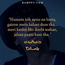 Humein Toh Apno Ne Loota Gairon Main Kahan Dum Tha Meri Kashti Bhi Doobi Wahan Jahan Paani Kam Tha Bollyw Movie Dialogues Bollywood Movies Bio Quotes Watch short videos about #hame_to_loot_liya on tiktok. humein toh apno ne loota gairon main