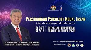 Tan sri muhyiddin yassin, 73 tahun, ialah ahli parlimen p143 pagoh sejak 1978 hingga 1986 dan pernah menjawat jawatan timbalan menteri wilayah persekutuan serta timbalan menteri perdagangan dan industri dalam tempoh tersebut. Rtm Malaysia Ø¹Ù„Ù‰ ØªÙˆÙŠØªØ± Persidangan Psikologi Modal Insan Majlis Akan Dirasmikan Oleh Yab Dato Seri Dr Ahmad Zahid Hamidi Timbalan Perdana Menteri Malaysia Https T Co 7fb2ytvpnw ØªÙˆÙŠØªØ±