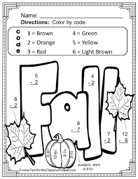 Fall Color By Number Subtraction Subtraction Worksheets Math Subtraction Subtraction
