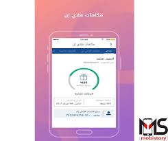 تطبيق فلاى ان يمكنك من خلاله الوصول الى أفضل الأسعار وأرخصها والحجز فى أفضل الفنادق