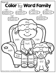 Gorgeous Dolch Sight Word Coloring Pages Known Affordable Article Gorgeous Dolch Sight Word Coloring Kindergarten Fun Kindergarten Reading Sight Word Coloring
