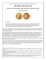 You can use our middle name generator to find middle names that match the first name, judea. The Other Side Of The Coin Cojs