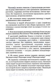 ким по математике 6 класс контрольные работы ответы попова Algebra Gotovye Samostoyatelnye Raboty 8 Klass Popov M A Blogofeb Algebra I Iron Man 2017