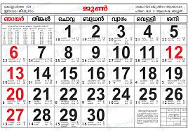 Is listed under category productivity 3.6/5 manorama calendar 2020 malayalam calendar's main feature is manorama calendar 2020 : Malayalam Calendar 2004 Online Download Kerala Calendar Year 2004 In Jpeg Format Hindu Blog