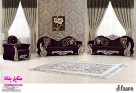 صالون تركى 2018 صالون مودرن صالونات 3dlat Com 1403125817 Home Decor Modern Luxury Room