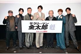 サラリーマン 金 太郎 順番