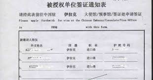 In this article, am going to show though a letter of invitation is not listed among the documents required to get a u.s visa but it goes a long way to show to the visa consular that your. Sample Of Mozambique Tourist Invitation Letter Business Invitation To Russia Application Requirements Processing Time I Confirm That Full Name Of Visitor S Will Be Staying At Hostel Hotel Name During Their Stay