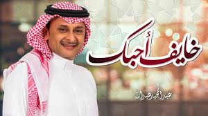 اعجاز القران والسنة هو موقع يشرح الاعجاز العلمي لـ (آيات القرآن) ويقدم الموقع مجموعة فريدة من الفيديوهات التي تشرح اعجاز الله في خلق الكون وكل شيء حي، كما يقدم مجموعة فريدة من الكتب الإسلامية وندوات العلماء، ويصنف. Ø®Ø§ÙŠÙ Ø§Ø­Ø¨Ùƒ Ø¹Ø¨Ø¯Ø§Ù„Ù…Ø¬ÙŠØ¯ Ø¹Ø¨Ø¯Ø§Ù„Ù„Ù‡ Shazam