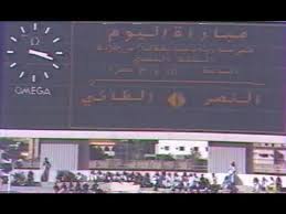 سيطر على أي معركة ضد أي لاعب من جميع أنحاء العالم اونلاين للفوز بالكثير. Ø§Ù„Ø·Ø§Ø¦ÙŠ ÙˆØ§Ù„Ù†ØµØ± ÙƒØ§Ø³ Ø§Ù„Ù…Ù„Ùƒ Ø¹Ø§Ù… 1406 Ù‡Ù€ Youtube
