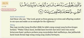 Copy advanced copy tafsirs share quranreflect bookmark. Doa Untuk Kesejahjeraan Keluarga Abuazmashare