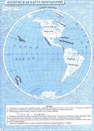 гдз по географии 5 класс контурные карты румянцев план местности Gdz Geografiya 5 Klass Drofa Str4