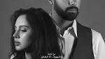 بدء عرض أولى حلقات مسلسل