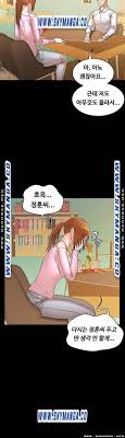 1 chapter 01 june 14, 2021. Two Household Raw Chap 29 Skymanga