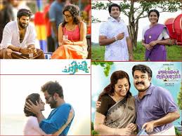 Sure, some of them are far from realistic and nearly all of them gloss. Valentine S Day Special The Most Loved On Screen Couples In Malayalam Films Of The Recent Times Filmibeat