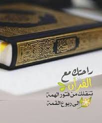 همة حتى القمة للتلوين