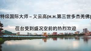 pin by george chen on 义云高大师旧报导 lockscreen screenshot lockscreen screenshots