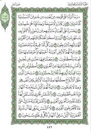 Yasin was taken to new jersey fbi headquarters in newark, where he was reportedly very cooperative. Surah Yaseen Blessings And Surah Yasin Arabic English Translation Iqrasense Com Holy Quran Yaseen Quran Verses