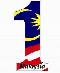 The redesigned 1malaysia negaraku icon has the malaysian flag, or jalur gemilang, wrapped around the number 1 figure, whereas in the old one, it was prime minister datuk seri najib razak delivers his speech during the launch of new 1malaysia negaraku logo at bangunan perdana putra in putrajaya. 1malaysia Wikipedia Bahasa Melayu Ensiklopedia Bebas