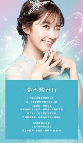 魔幻水指彩 夢不落飛行 water based nail polish fantasy nail polish