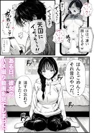 漫画フル】d_708883 | マグロだと思ってた俺の彼女、バ先の店長に超開発済みだった件 | 竿役が種付けおじさんじゃないとヌケないんだが・・・