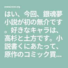ボード オメガバース のピン