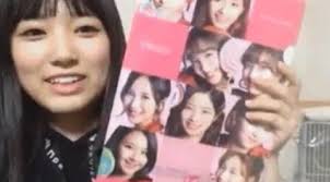 Twice, izone and red velvet stamp washi tape 1. Izone Enemy Inside Izone Yabuki Nako A Big Fan Of Twice Purchased Two Wow Korea