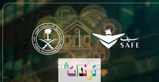شركة سيف للخدمات الامنية حسب ماذكر موقع المواطن السعودي أن صندوق الاستثمارات العامة قد أعلن إطلاق الشركة الوطنية ل convenience store products puns investing