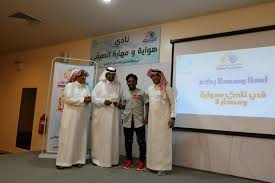 صفحة كلية التقتنية الطبية بجامعة الجفارة. Ù†Ø§Ø¯ÙŠ Ù‡ÙˆØ§ÙŠØ© ÙˆÙ…Ù‡Ø§Ø±Ø© Ø§Ù„ØµÙŠÙÙŠ Ø¨Ø§Ù„ÙƒÙ„ÙŠØ© Ø§Ù„ØªÙ‚Ù†ÙŠØ© Ø¨Ø¬Ø§Ø²Ø§Ù† ÙŠØ®ØªØªÙ… ÙØ¹Ø§Ù„ÙŠØ§ØªÙ‡ ØµØ­ÙŠÙØ© Ø§Ù„Ø¯Ø±Ø¨ Ù†ÙŠÙˆØ²