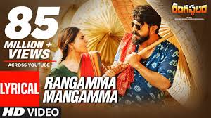 Rangamma Mangamma Lyrical Video Song Rangasthalam Songs Ram Charan Samantha Devi Sri Prasad Youtube Rangasthalam movie audio isongs free songs high quality. rangamma mangamma lyrical video song rangasthalam songs ram charan samantha devi sri prasad