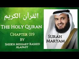 Скачай mishary rashid alafasy alfatihah (quran kareem 2016) и mishary rashid alafasy albaqarah (quran kareem 2016). Surah Maryam By Mishary Rashid Alafasy Youtube