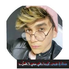 pin by vivo said on myemss photo albi glasses