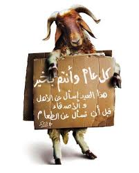 بعد التعرف على تاريخ عيد الاضحى 2021، يرغب بعض الأفراد في معرفة موعد اجازة العيد ومتى سوف تبدأ ومتى سوف تنتهي، حيث من المفترض أن تبدأ الإجازة يوم 20 يوليو وحتى يوم 23 يوليو، ومن المفترض أن يتم أخذ اجازة يوم وقفة عرفات أيضا. Ù…ØªÙ‰ ÙŠÙƒÙˆÙ† Ø¹ÙŠØ¯ Ø§Ù„Ø§Ø¶Ø­Ù‰ 2021 Ù…ÙˆØ¹Ø¯ Ø¹ÙŠØ¯ Ø§Ù„Ø§Ø¶Ø­ÙŠ Ø¨ÙŠÙˆØªÙŠ