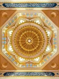 ال ف ن ال إ س ل ام ي ال ف ر يد من داخل مسجد الرحمن الرحيم صلاح سالم بالقاهره By Amir Bahgat Egypt Architecture