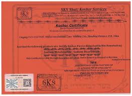 Believe it or not, all wines (to include kosher for passover wines). Sodium Bicarbonate Food Grade Feed Grade Industry Grade China Baking Soda Price Sodium Bicarbonate Powder Made In China Com