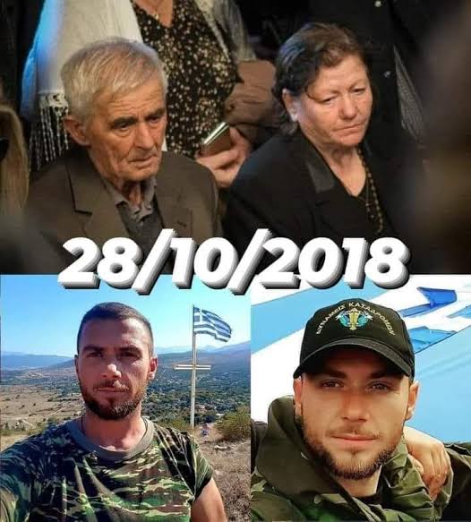 Πτολεμαΐδα: Οι «Ελληνόψυχοι» τιμούν τη μνήμη του Κωνσταντίνου Κατσίφα ανήμερα της 28ης Οκτωβρίου