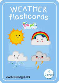 بطاقات تعليم حالة الطقس بالانجليزي pdf فلاش كارد تعليمي weather flashcards flashcards cards