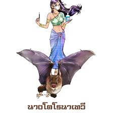 ก.วัฒนธรรม จัดทำภาพวาด นางสงกรานต์ 2564 พร้อมเผยแพร่ประกาศสงกรานต์ของฝ่ายโหรพราหมณ์ กองพระราชพิธี สำนักพระราชวัง ดังนี้ à¸„à¸­à¸¥ à¸¡à¸™ à¸­à¸­à¸™à¹„à¸¥à¸™ à¸™à¸²à¸‡à¸ªà¸‡à¸à¸£à¸²à¸™à¸• à¹‚à¸„à¹‚à¸£à¸™ à¸²à¹€à¸—à¸§