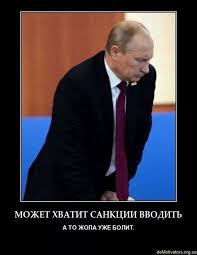"Санкциями не добиться улучшения отношений", - посольство РФ в США ответило Тиллерсону - Цензор.НЕТ 8786