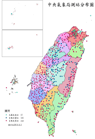 中共中央统战部 中共中央对外联络部 中共中央政法委员会 中央台湾工作办公室 中央机构编制委员会办公室 中央和国家机关工委 中共中央党. Http Esrpc Ncu Edu Tw Public File Downloads Newer 108 1080907 06 E6 B0 A3 E8 B1 A1 E5 B1 80 E6 A5 Ad E5 8b 99 E7 B0 A1 E5 A0 B1 Pdf