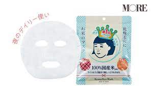 顔パック シートマスク特集 美白ケアや保湿に 20代働く女子におすすめのパックまとめ 2ページ目 顔パック 美白 顔