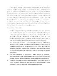 It consists of four components: Vision 2020 Malaysia Society