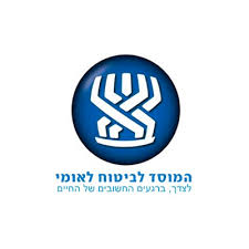 המוסד למודיעין ולתפקידים מיוחדים, הידוע יותר בשמו המקוצר: Our Clients Entropy Organizational Development