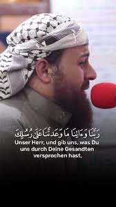 Surah Al Imran [3:194-195] #Quran#QuranGermany #Qurandeutsch #quranverses  #quranverse #Koran #Islam #islamdeutsch