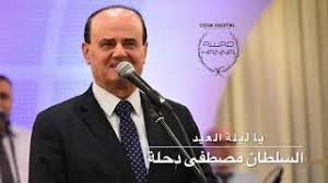 ليلة القدر وعلاماتها ليلةُ القَدرِ، فَضلُها، وما يُشرَع فيها، ووقتُها قال تعالى: ÙŠØ§ Ù„ÙŠÙ„Ø© Ø§Ù„Ø¹ÙŠØ¯ Mp3 Ø£ØºÙ†ÙŠØ§Øª