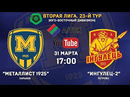 11,247 likes · 737 talking about this · 612 were here. 31 Marta 17 00 Metallist 1925 Ingulec 2 Live Youtube
