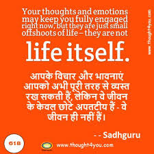 Online hindi to english translation. Quote Of The Day In Hindi English 1st August With Suggestion Tip
