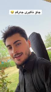 کورینە مردم هەندی: دیفاعتان لێ بکەم 😂